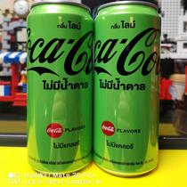 Seikos Coca-Cola-Thai Lime Flavor Coca-Cola Collectible (2 cans)