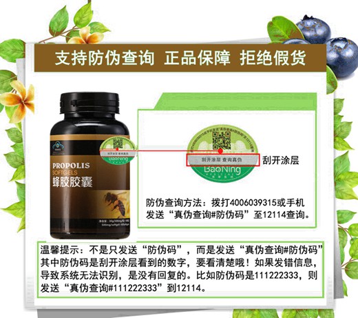 "Mua một tặng một" Viên nang mềm keo ong Sản phẩm chăm sóc sức khỏe viên nang mềm Keo ong 60 viên / chai Chính hãng - Thực phẩm dinh dưỡng trong nước tảo xoắn nhật bản