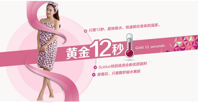 Peignoir jeunesse - Ref 595467 Image 16