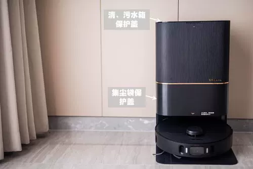 追觅 Автоматический умный робот, полностью автоматический