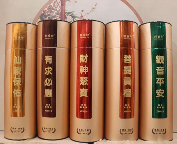 【Xuanxiangyin】Smokeless Household Incense for Offering to Buddha and Guanyin, Indoor Incense Specifically for Offering to the Deities and Guanyin 【Xuanxiangyin】Smokeless Household Incense for Offering to Buddha and Guanyin, Indoor Incense Specifically for Offering to the Deities and Guanyin