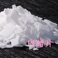 Поставка PE Wax Fibre Soft Agent Lumbricant PE WAX H108 Thai SQI Company