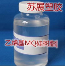 MQ silicone resin for vinyl MQ silicone for silicone rubber