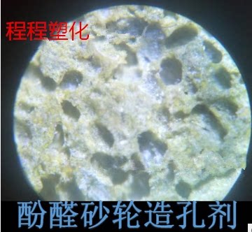 Pholonic grinding wheel hole resin poros resin low temperature hole - hole electromelamine resin are suitable