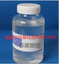Dow Corning Hydroxyl silicone oil Linear body silicone oil PMX-0156 PMX-0930