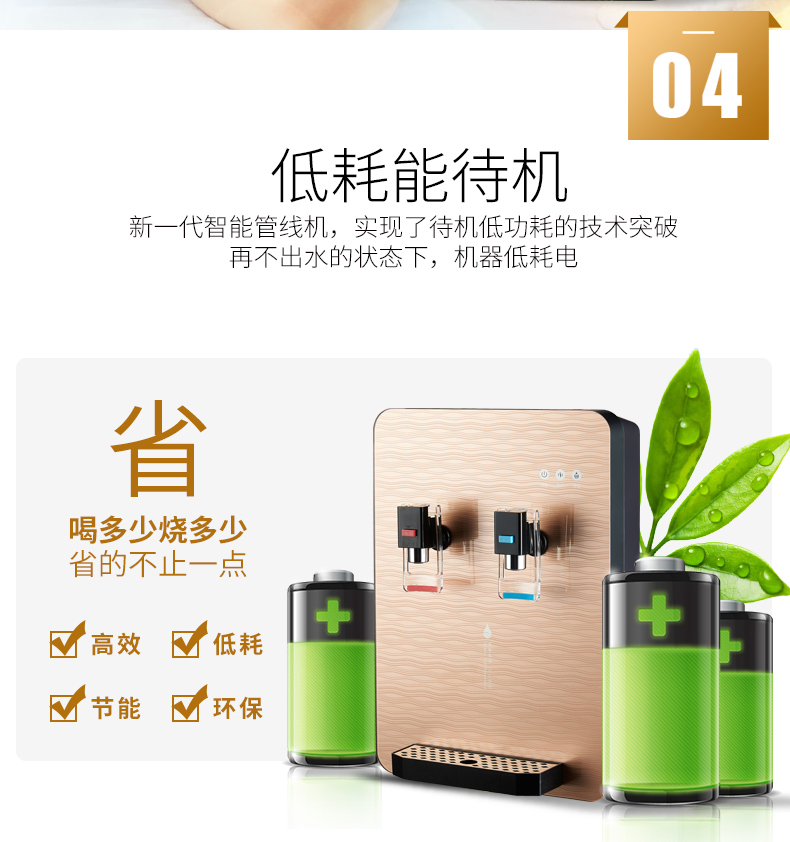 Máy đường ống treo tường loại nóng và lạnh hộ gia đình tốc độ nhiệt tiết kiệm năng lượng nước làm mát tự động và sưởi ấm TG6VKlT8Vm - Nước quả máy lọc nước aqua 9 lõi