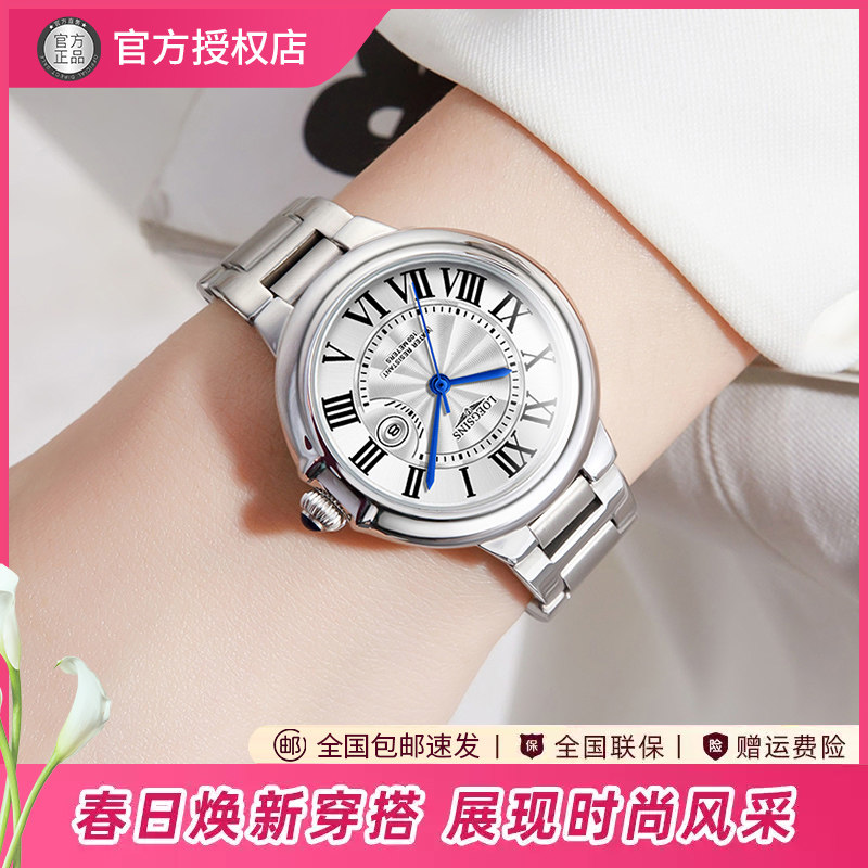 Swiss Genuine Longines Women's Watch, Elegant, Fully Automatic Mechanical Watch, Top Ten Brands, Waterproof Women's Watch