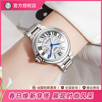 Swiss Genuine Longines Women's Watch, Elegant, Fully Automatic Mechanical Watch, Top Ten Brands, Waterproof Women's Watch