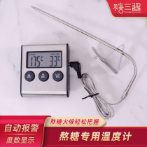Net red small string mini Sugar-Coated Berry sugar boiling special customized version thermometer thermometer with probe buckle