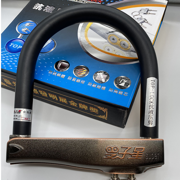 Taiwan double neutron star lock locomotive lock anti-hydraulic shearing lock electric car U type lock lock anti-theft lock 881