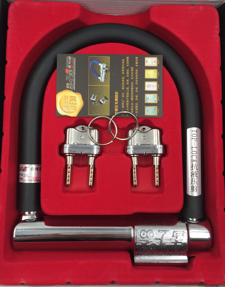 Motorcycle key lock Gemini U-shaped lock Electric vehicle shear anti-theft lock Large electric vehicle universal bicycle U-shaped lock