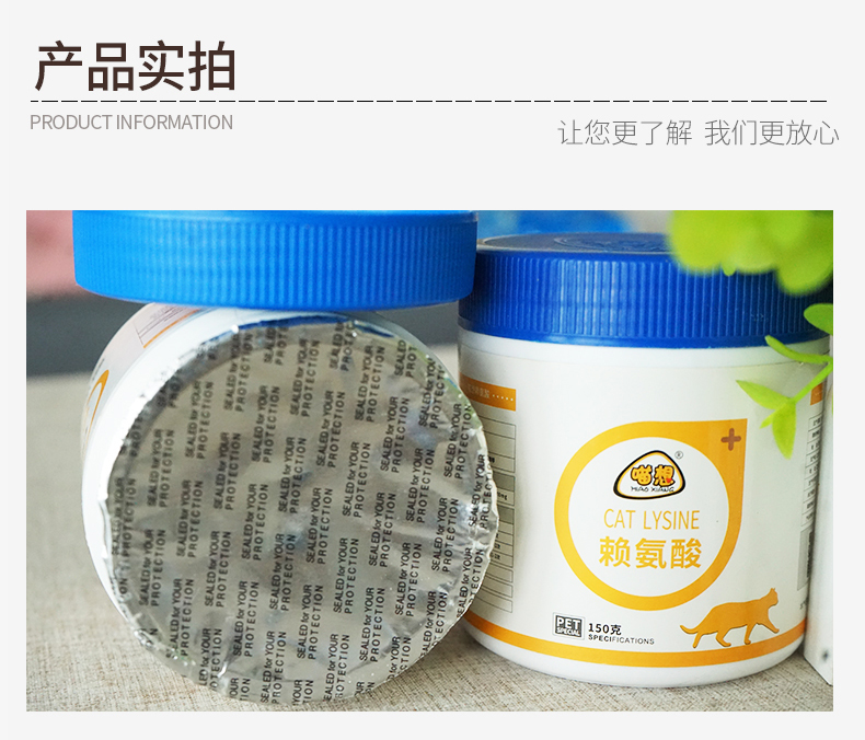 喵 ly lysine-cat đặc biệt lysine thức ăn cho mèo mèo amin axit amin axit amin mũi mũi hạt amin lạnh A - Cat / Dog Health bổ sung cho mèo con uống sữa gì