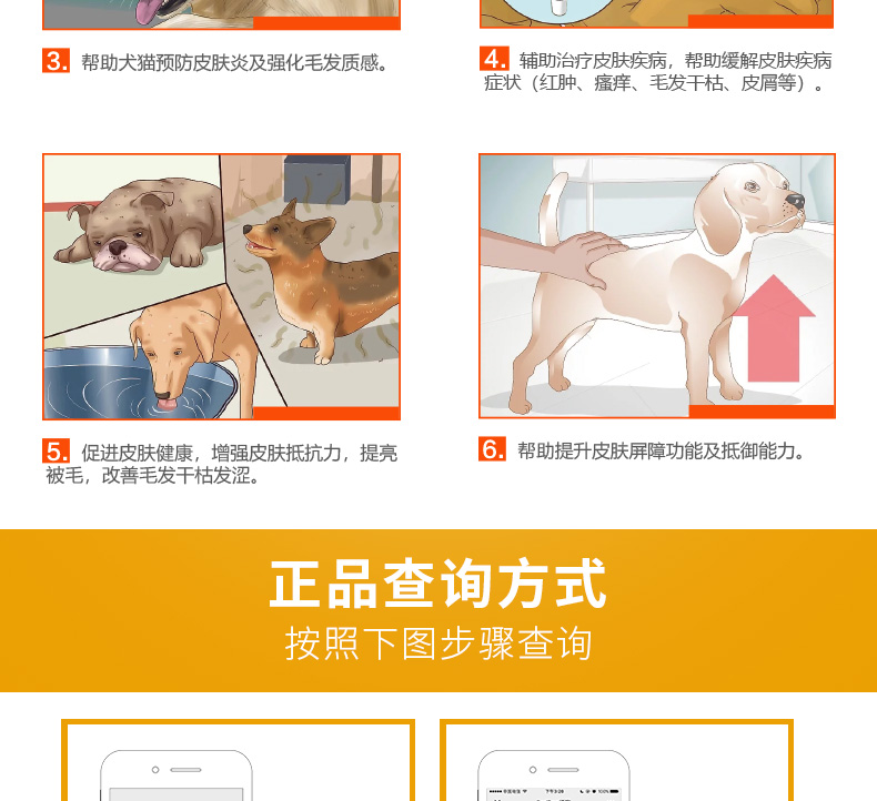 RedDog Red Dog Fish Oil Beauty Beauty 120g Chăm sóc da cho chó và mèo Cải thiện sức khỏe cho da Kem dinh dưỡng Vitamin - Cat / Dog Health bổ sung Mua sữa cho mèo con ở đầu