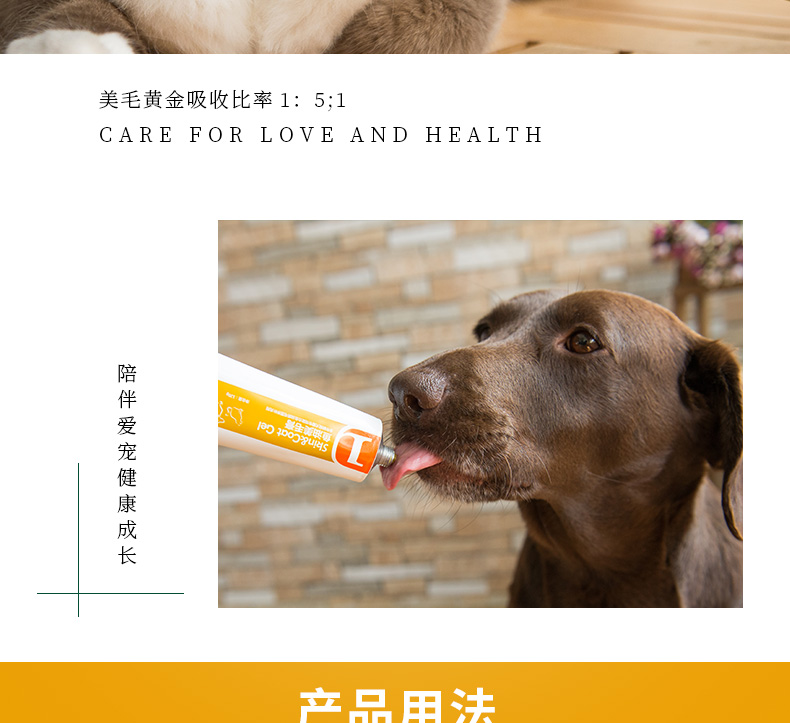 RedDog Red Dog Fish Oil Beauty Beauty 120g Chăm sóc da cho chó và mèo Cải thiện sức khỏe cho da Kem dinh dưỡng Vitamin - Cat / Dog Health bổ sung Mua sữa cho mèo con ở đầu