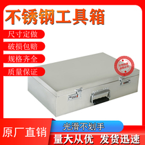 Stainless steel box with lock and thickened seal box to store 201 piggy bank bills double lock money box tool box