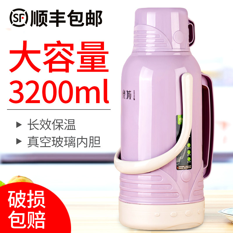Tea bottle thermos household large thermos student dormitory large capacity thermos shell plastic water bottle 3 2L
