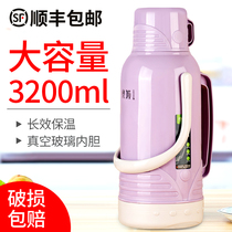 Tea bottle hot water bottle household large warm pot student dormitory large capacity warm bottle shell plastic water bottle 3 2L