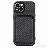 Apple, совместимый iPhone15 Pro, чехол для телефона, магнитный iPhone 14, iPhone14 Pro, картхолдер, кошелек, iphone, 678plus, канавка