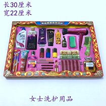 Ladies cosmetics toiletries set Xiangyun sacrificial supplies Ching Ming Festival Tomb Sweeping Tomb burning paper money