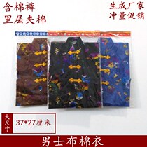 Mens cloth cotton pants suit cotton October a cold clothing festival Ching Ming Festival sacrificial supplies paper cloth cotton clothes manufacturers