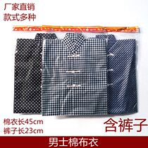 Mens simulation cotton-padded clothes cotton trousers set Ching Ming Festival October a paper cotton clothes Ancestor Tomb sweeping paper burning paper sacrificial supplies