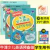 (Group purchase is more preferential)Oxford Toddler English preparatory level starter genuine Oxford Toddler English Lets go new version second edition with CD Oxford English second classroom teaching materials series Young English Second classroom teaching materials series Young English second classroom teaching materials series Young English second classroom teaching materials series Young English second classroom teaching materials series