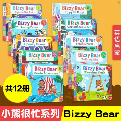 Книга с картинками для раннего возраста, трехмерная познавательная книга рассказов, с медвежатами, английский, обучение, можно отрывать, раннее развитие, 1-3 лет