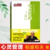 Товары от 山东书虫图书专营店