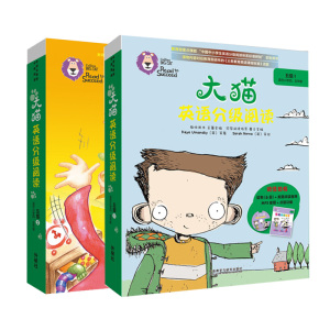 正版 组套2本大猫英语分级阅读五级1+2 适合小学五年级阅读 点读版英语读物 重点课题少儿家庭英语阅读 小学生英语课外读物
