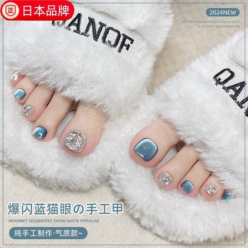 Japanese Imported Flash Diamond Blue Toenail Stickers, Finished Handmade Wearable Nails, High-End New Style Toenail Manicure