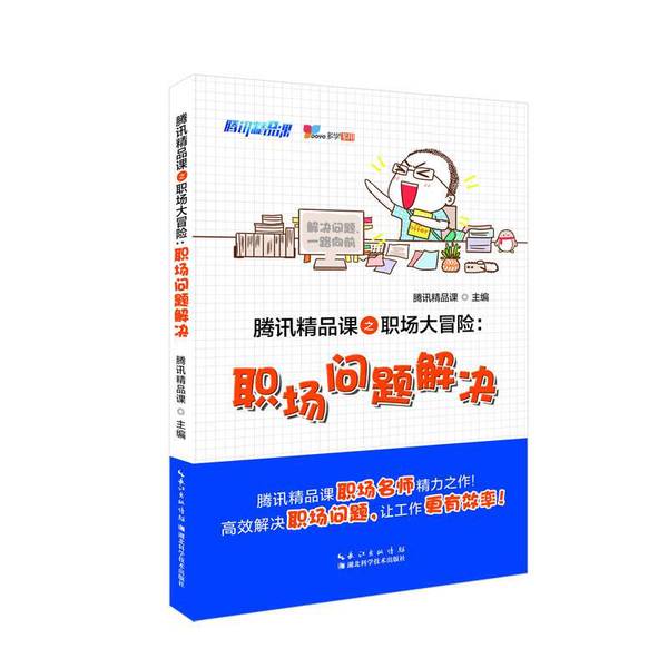 腾讯出行服务押金退还问题全解析🔍-生活-淘宝百科网