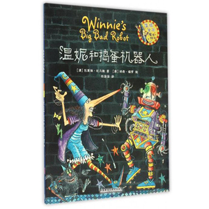 正版 温妮和捣蛋机器人 温妮女巫魔法绘本系列英文版幼儿启蒙亲子阅读童书少儿读物图画故事书儿童绘本3-6-8岁漫画书小学生图书