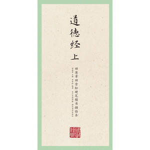 下架