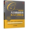 Товары от 山东书虫图书专营店