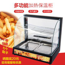 Commercial KFC burger shop deli cabinet Food insulation counter display display cabinet Egg tart burger preservation cabinet