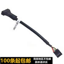 Chassis front USB3 0 to USB2 0 adapter cable 9-pin to 20pin USB3 0 to USB2 0 connection