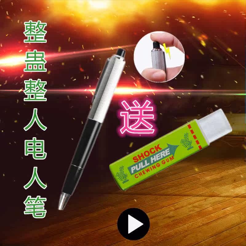 Fools Valentine's Day Gifts Wonder 78 Surprise Net Red Funny Little Toy Birthday Prank Presents Creative Whole