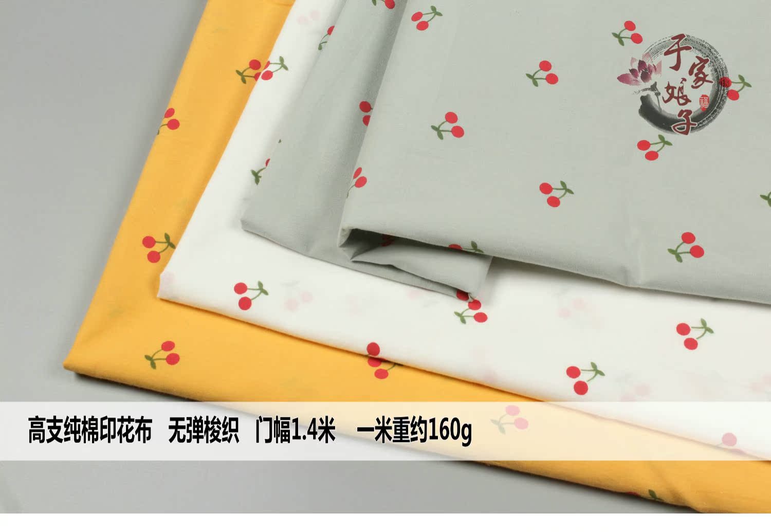 Mùa xuân và mùa hè Cherry in ba chiều Vải cotton mỏng Cotton mềm mại và thoải mái Áo sơ mi vải - Vải vải tự làm vải thun 4 chiều