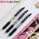 New Japanese Zebra Zebra Dream of Becoming a Magical Girl Limited Edition Gel Pen Retractable DIY Style Rare Limited Edition