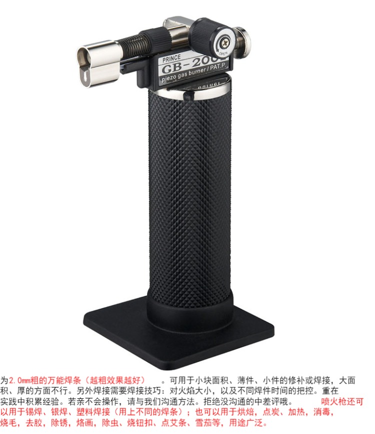 GB2001 Butan Gas Nhiệt độ cao hàn Torque Đồng Nhôm Thép không gỉ Tin Hàn Bánh Baking Fire Gun Bật lửa dupont chính hãng