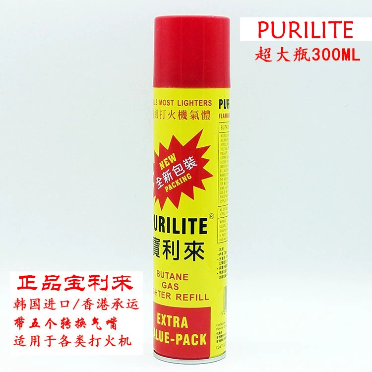 Bình bơm hơi khí butan PURILITE nhập khẩu Hàn Quốc chai lớn Polaroid 300ML