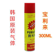 PURILITE KOREA imported POLAROID butane gas inflatable tank 300ML LARGE bottle POLAROID