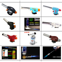 Inverted spitfire gun Outdoor camping barbecue point charcoal baking welding butane gas gas gun blowtorch inverted flame welding gun