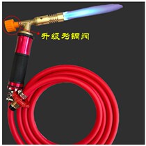 Household gas liquefied gas welding gun spray gun pure copper universal welding artifact copper pipe welding barbecue small spray gun