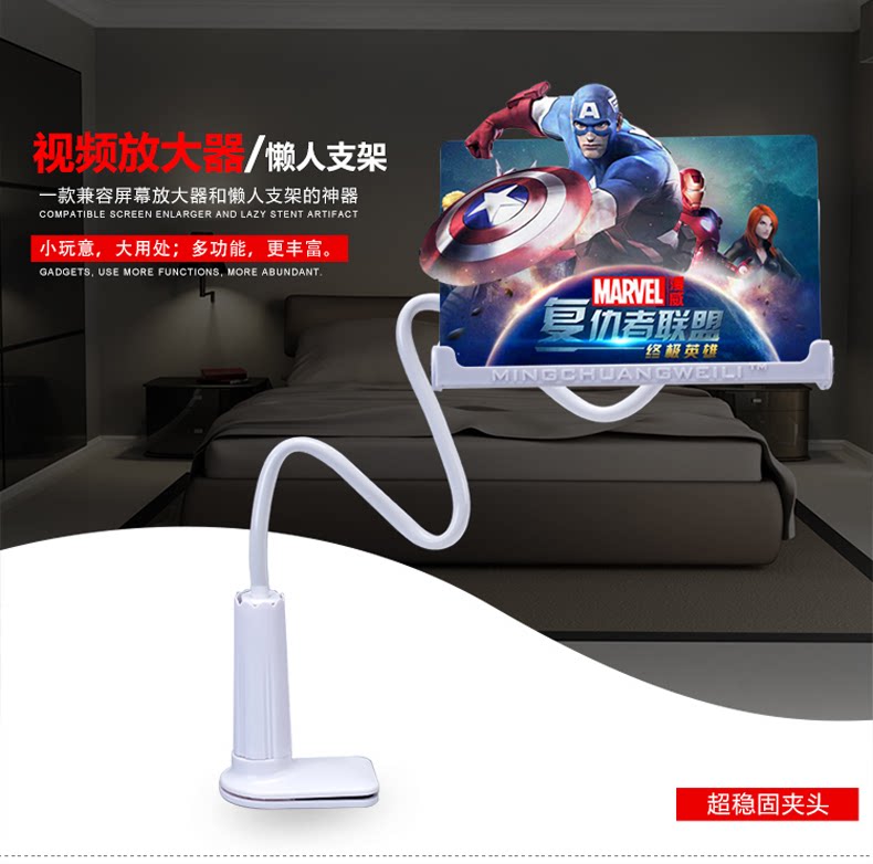 Support téléphone mobile - Ref 1363492 Image 8