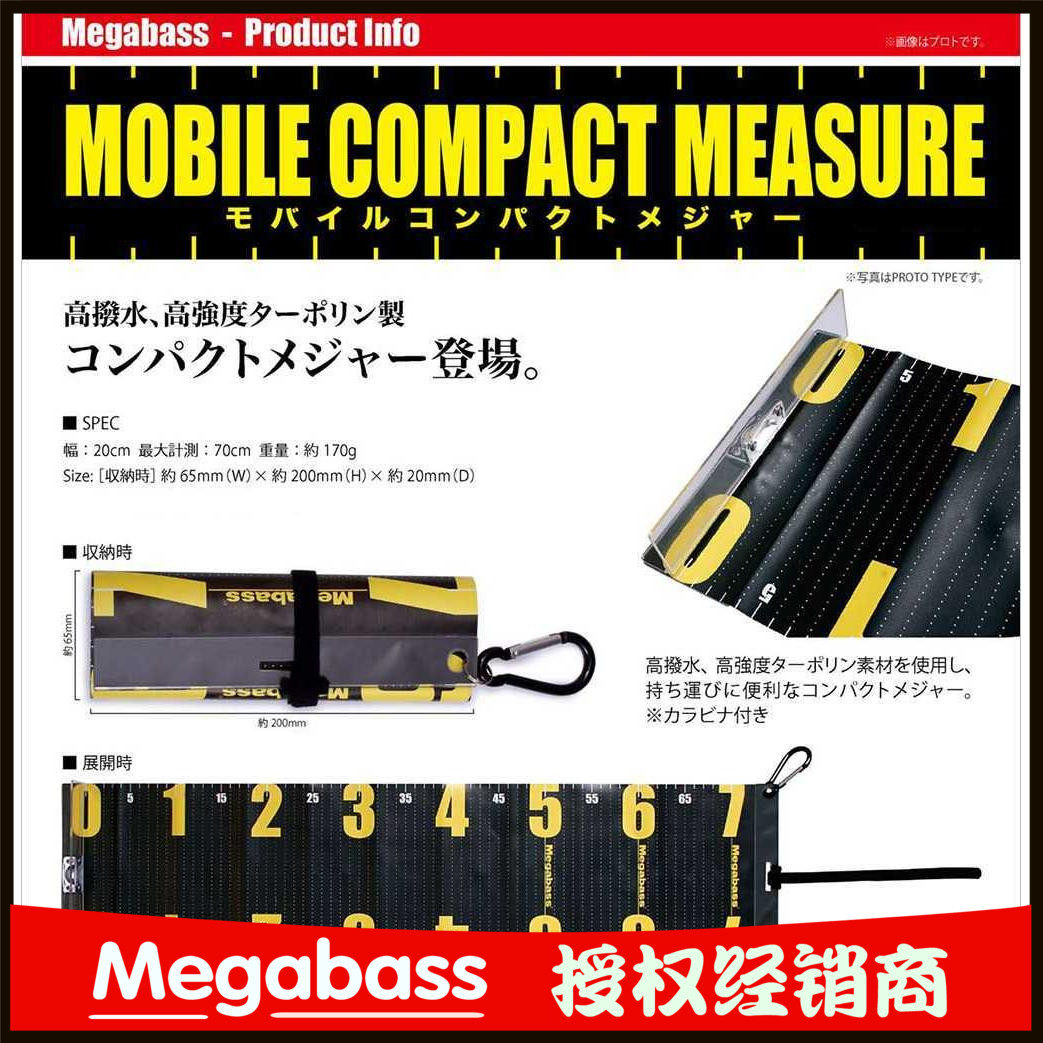 megabass Japan import Luaya Competitive Collection Limited Edition Volume Fish Scale Fishing Gear Accessories