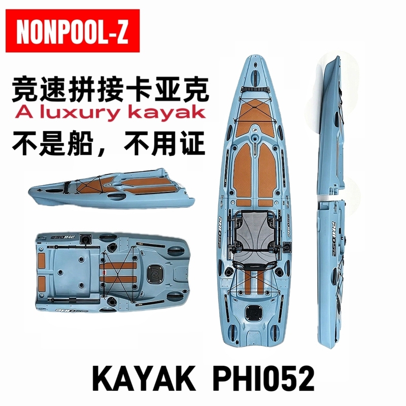 Not a Boat, No License Required, Kayak Nonpool-Z Lightweight Boat, Portable Split-Type Ph1052 Water Sports