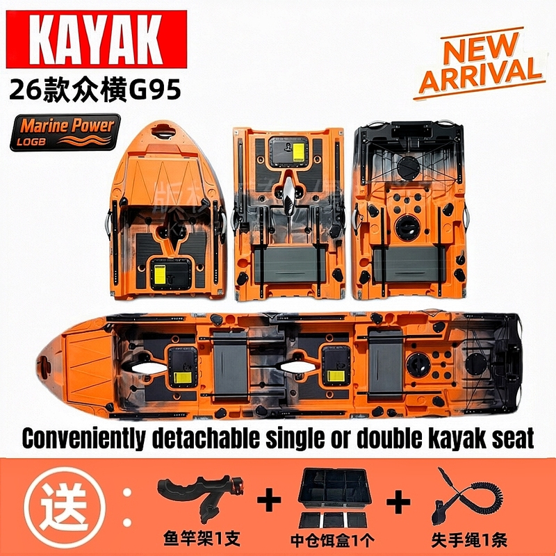 26 New Model Wide-Body Zhongheng G-95 Double-Person Spliced Kayak Portable Lure Fishing Boat Suitable for Both Fresh and Salt Water