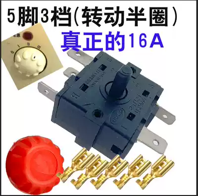 16A electric oil ting gear switch 5 pins 3 gears Midea pioneer Gree Emmett oil ting heater accessories
