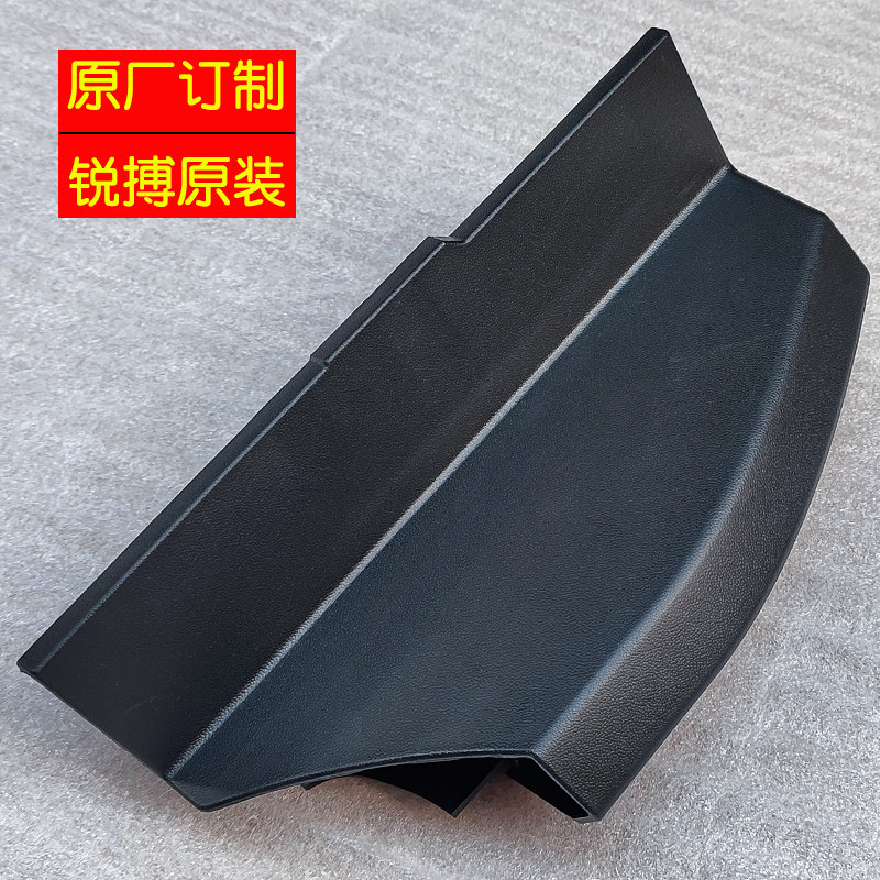 15 Hanlanda pedal rubber head original 17 side pedal wrap angle ray pace factory 1819 accessories plastic block edge